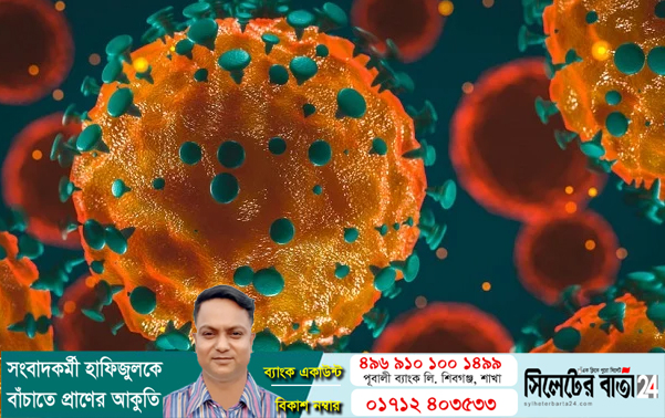 দেশে করোনায় পঞ্চাশের নিচে মৃত্যু