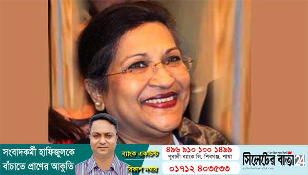 শুভ জন্মদিন ‘ছোট আপা’