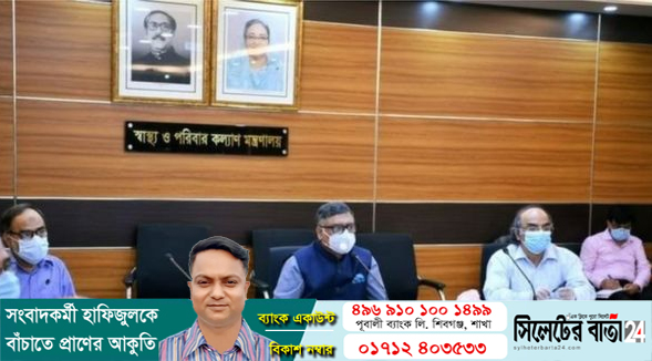 শিক্ষার্থীদের কোন টিকা দেওয়া হবে-জানালেন স্বাস্থ্যমন্ত্রী