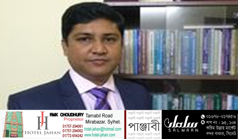 সামিউল ইসলাম শাবির বঙ্গবন্ধু হলের নতুন প্রভোস্ট