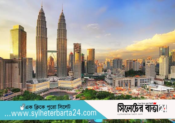 নিষেধাজ্ঞা তুলে শ্রমিকদের প্রবেশে অনুমতি দিল মালয়েশিয়া
