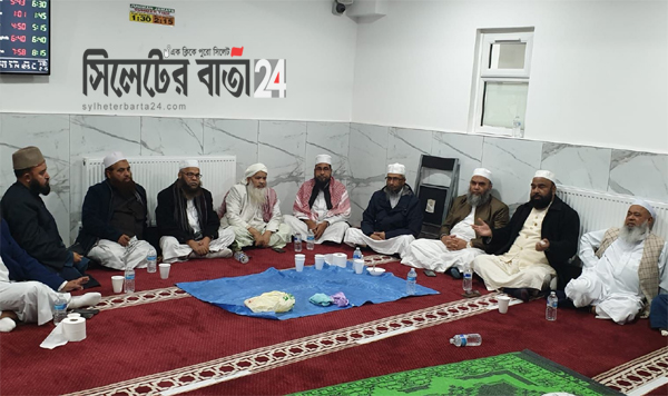 জাতীয় সীরাত কনফারেন্স সফলে বার্মিংহামে সর্বদলীয় সভা