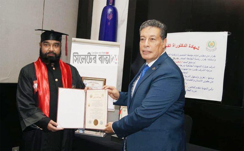 মিশর থেকে ডক্টরেট ডিগ্রি অর্জন করলেন মাওলানা শোয়াইব আহমদ
