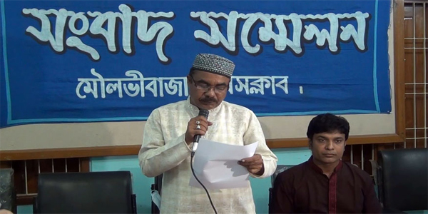 শ্রীমঙ্গলে উপনির্বাচনে অপ্রীতিকর ঘটনার শঙ্কা