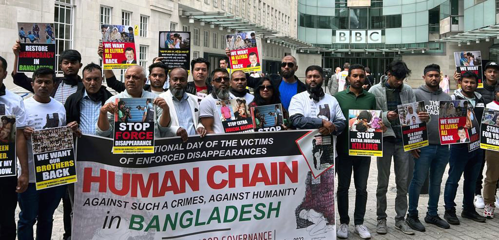 গুম দিবস উপলক্ষে লন্ডনে বিবিসি’র কার্যালয়ের সামনে মানবন্ধন