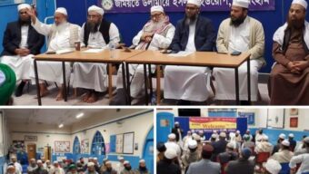 বার্মিংহাম জমিয়তের কাউন্সিল সম্পন্ন