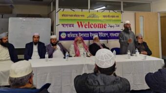 ইউরোপ জমিয়ত সান্ডওয়েল শাখার কাউন্সিল ও সিরাতুন্নবী সা. মাহফিল সম্পন্ন