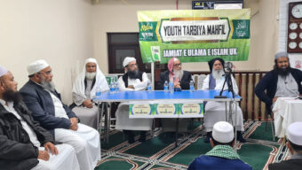 বিশ্বনবীর আদর্শ বাস্তবায়নে যুবকদেরকে এগিয়ে আসতে হবে: ইউকে জমিয়তের ইয়ুথ সেমিনারে বক্তারা