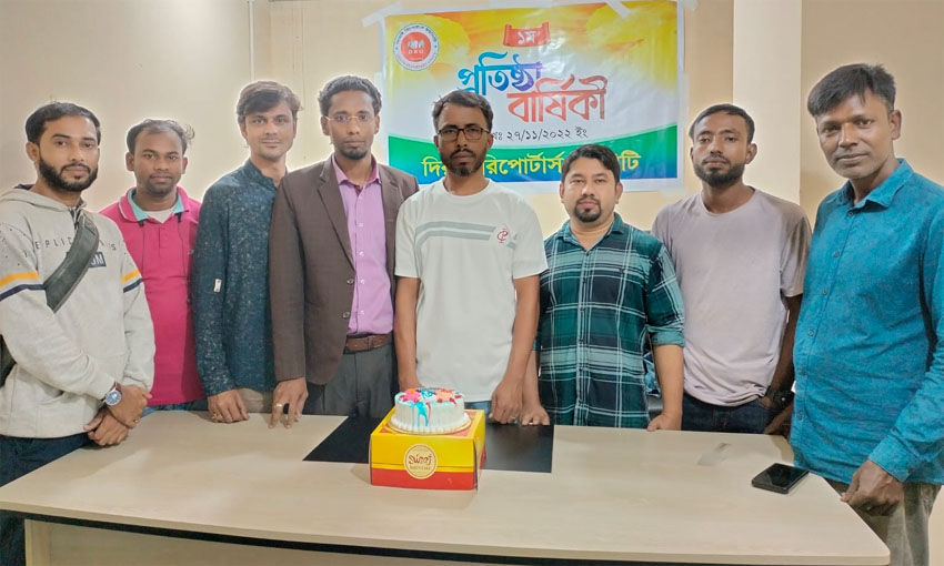 দিরাই রিপোর্টার্স ইউনিটির প্রতিষ্ঠাবার্ষিকী পালন