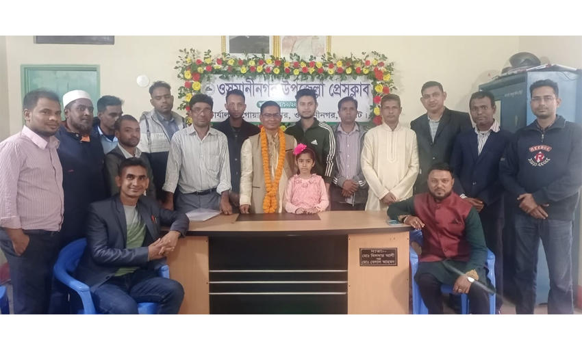 ওসমানীনগর উপজেলা প্রেসক্লাবের নির্বাচনে সভাপতি ও অর্থ সম্পাদক পদে ড্র