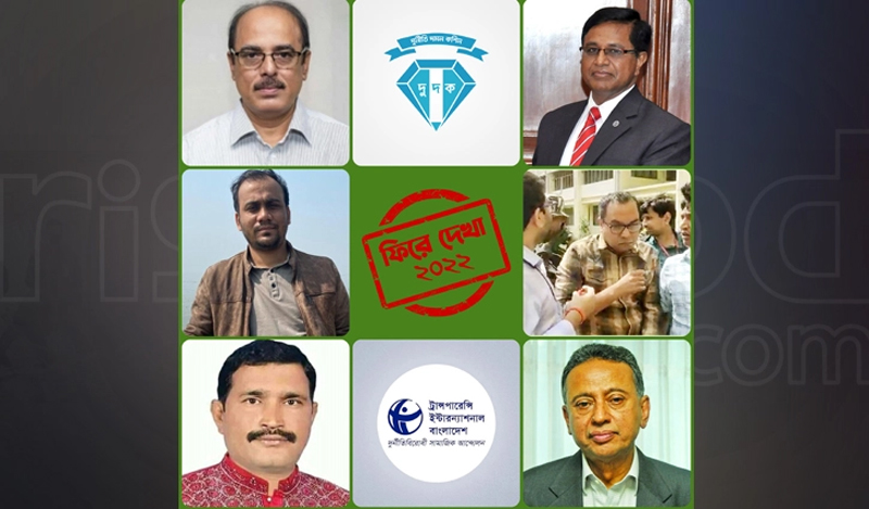 দুদকের ‘শরীফ’ বছরজুড়ে আলোচনায়