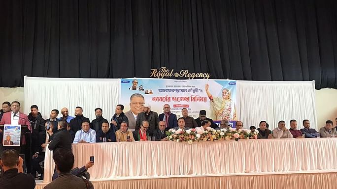 শেখ হাসিনার স্মার্ট বাংলাদেশ গড়াই হোক অঙ্গীকার: আনোয়ারুজ্জামান চৌধুরী