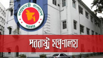 বাংলাদেশের ১০ শতাংশ শুল্ক নির্ধারণ যুক্তরাষ্ট্রের