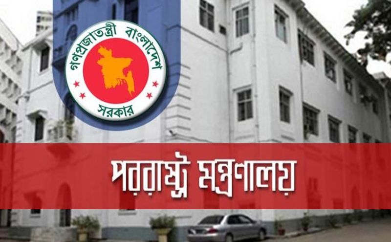 বাংলাদেশের ১০ শতাংশ শুল্ক নির্ধারণ যুক্তরাষ্ট্রের