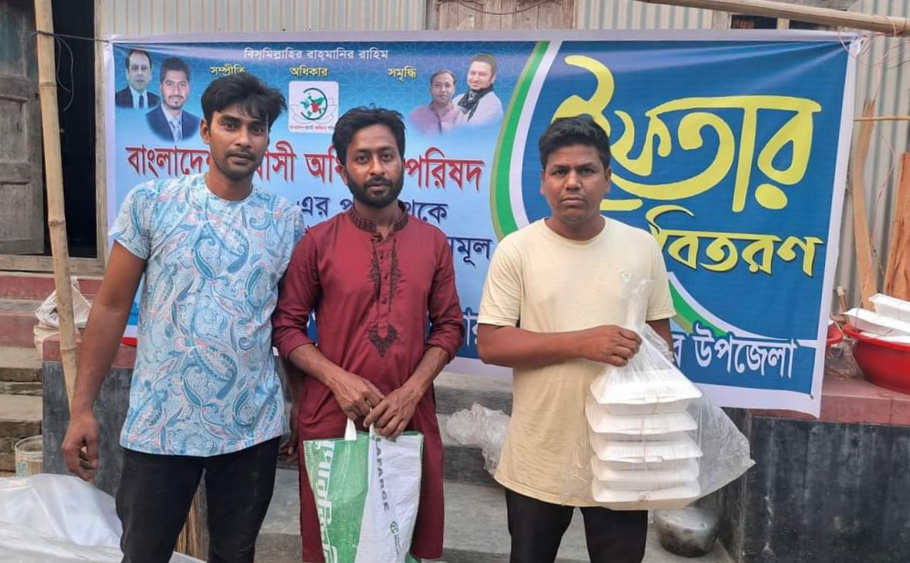 টাঙ্গাইলে বাংলাদেশ প্রবাসী অধিকার পরিষদ’র ইফতার বিতরণ