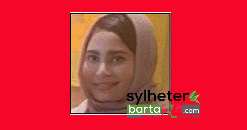 পূর্ব লন্ডনে জগন্নাথপুরের গৃহবধূ খুন