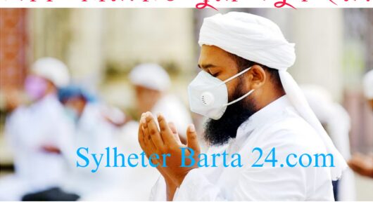 জুমার দিন কখন দুয়া কবুল হয়