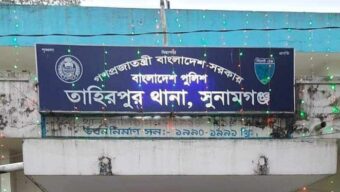 সুনামগঞ্জে চকোলেট খাওয়ার লোভ দেখিয়ে শিশুকে ‘ধর্ষণ’