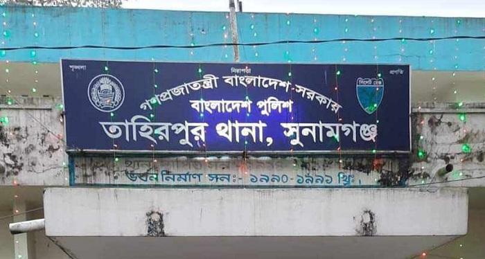 সুনামগঞ্জে চকোলেট খাওয়ার লোভ দেখিয়ে শিশুকে ‘ধর্ষণ’