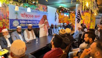 জমিয়তে উলামার দাওয়াত সর্বত্র ছড়িয়ে দিতে হবে: ইউকে জমিয়ত
