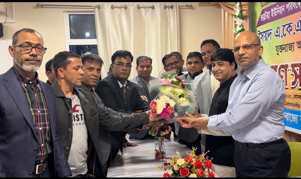 লন্ডনে ভাটেরাবাসীর ভালবাসায় সিক্ত চেয়ারম্যান নজরুল