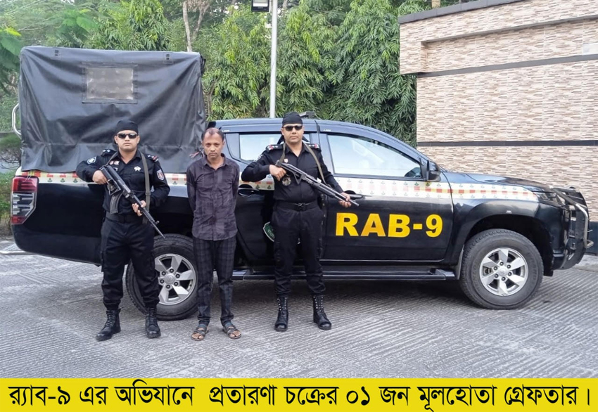 বিদেশ নেওয়ার নামে টাকা আত্মসাত, প্রতারক চক্রের মূলহোতা গ্রে ফ তা র 