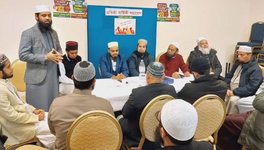 লন্ডনে বাংলাদেশ খেলাফত মজলিসের প্রতিষ্ঠা বার্ষিকী পালিত