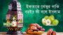ইফতারে খেজুর নাকি বরই? কী বলে ইসলাম