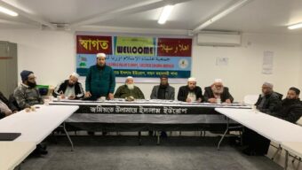 মাহে রামাজান উপলক্ষে লন্ডন মহানগর জমিয়তের আলোচনা সভা সম্পন্ন