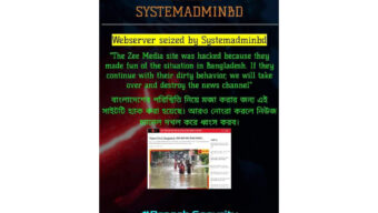 বাংলাদেশের বন্যা নিয়ে বিদ্রুপ: ভারতীয় চ্যানেলের ওয়েবসাইট হ্যাক করলো বাংলাদেশি হ্যাকাররা