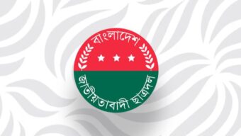ছাত্রদলের নতুন কমিটির ইঙ্গিত