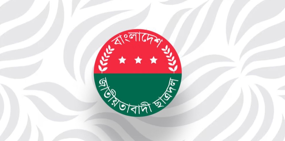ছাত্রদলের নতুন কমিটির ইঙ্গিত