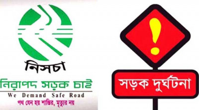 আগস্টে সিলেটের সড়কে ৪৭ জনের প্রাণহানি