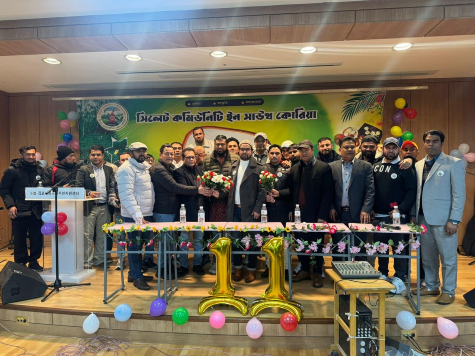 সিলেট কমিউনিটি ইন সাউথ কোরিয়ার ১১তম বার্ষিক সম্মেলন অনুষ্ঠিত