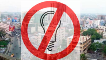 শনিবার  ৮ঘন্টা বিদ্যুৎ থাকবে না ২০টি এলাকায়