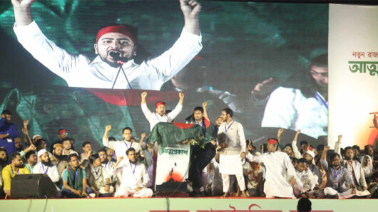 ছাত্র-জনতার নতুন দলের আত্মপ্রকাশ