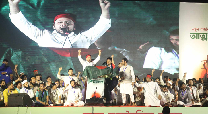 ছাত্র-জনতার নতুন দলের আত্মপ্রকাশ