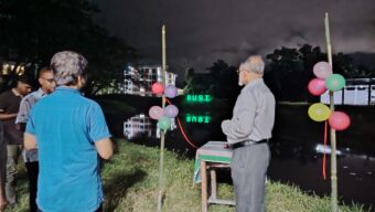 শহীদ রুদ্রের নামে শাবিতে লেক
