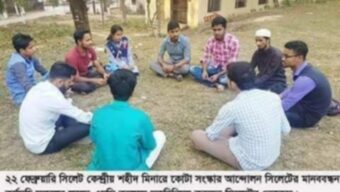 সাংবাদিকের ডায়েরি থেকে: বন্দুক-কারফিউ বাধার বাঁধ ভেঙে রাজপথে জনতা