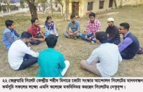 সাংবাদিকের ডায়েরি থেকে: বন্দুক-কারফিউ বাধার বাঁধ ভেঙে রাজপথে জনতা