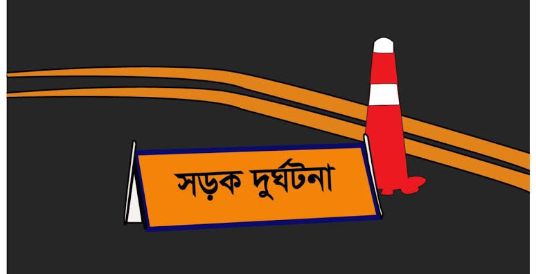 সিলেটে সড়ক দুর্ঘটনায় ৮ জন নিহত