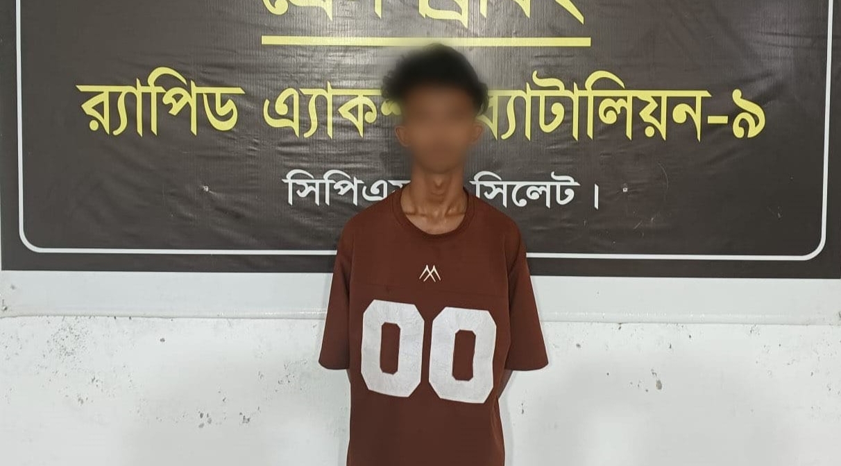 কাস্টঘর থেকে ৩ হাজার পিস ইয়াবাসহ যুবক আটক