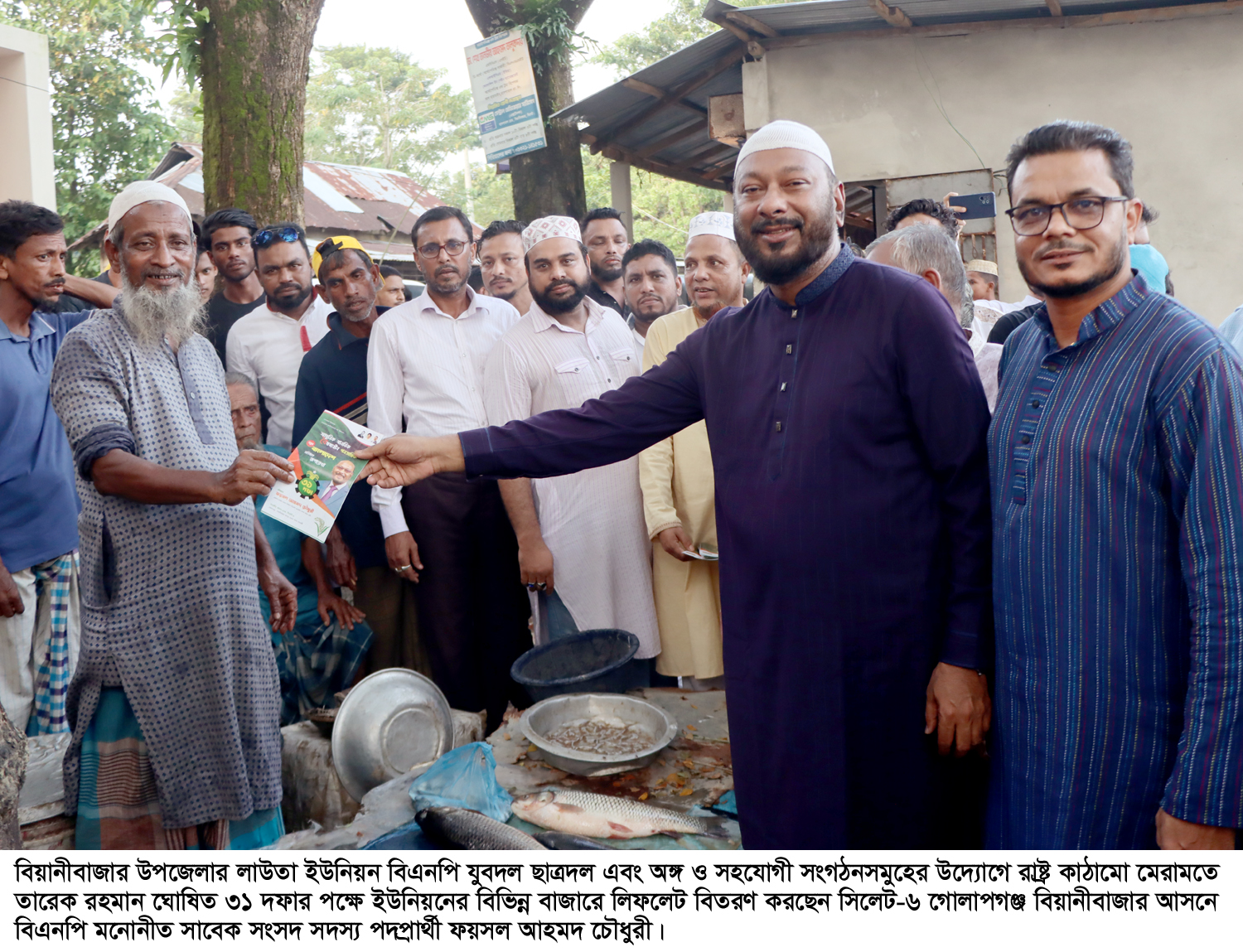 ‘পিআরের নামে নির্বাচন বানচালের ষড়যন্ত্র জনগণ মানবে না’