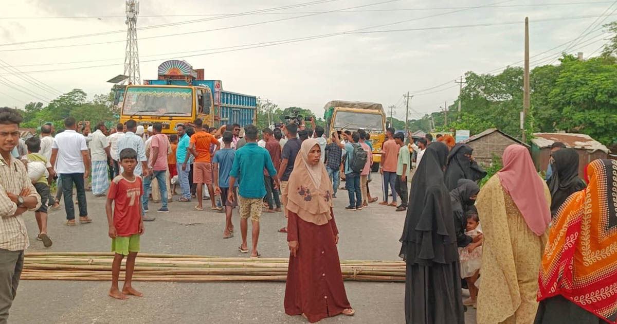 ঢাকা-সিলেট মহাসড়ক অবরোধ