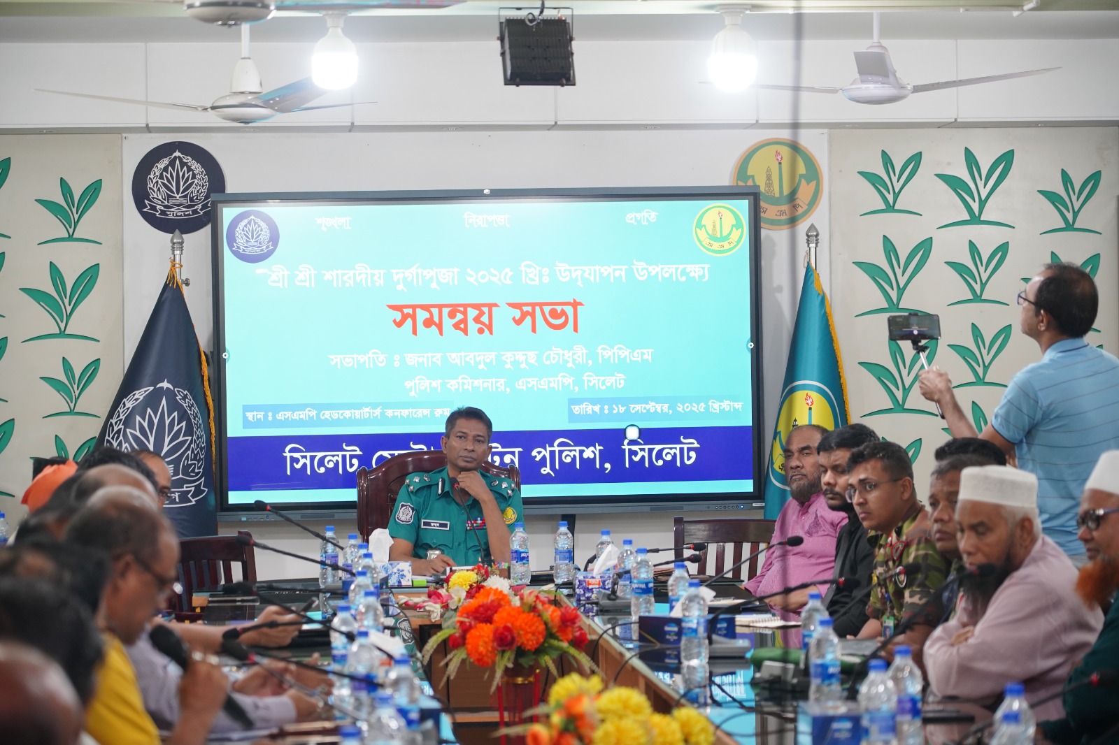 সিলেটে দুর্গাপূজার নিরাপত্তায় এসএমপি’র নানা উদ্যোগ