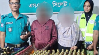 দক্ষিণ সুরমায় বিদেশি মদসহ স্বামী-স্ত্রী আটক