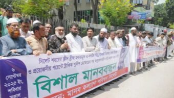 সিলেটকে হকারমুক্ত করার দাবি জোড়ালো হচ্ছে
