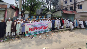 পনিটুলায় সড়ক প্রশস্তকরণ ও পুনর্নির্মাণের দাবিতে মানববন্ধন