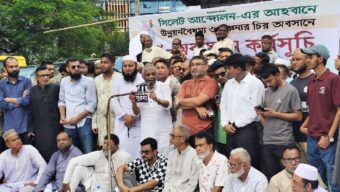 সিলেটে ‘উন্নয়ন বৈষম্যে’র প্রতিবাদে কোর্ট পয়েন্টে অবস্থান কর্মসূচি