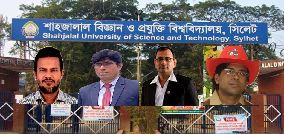 শাকসুর তফসিল ঘোষণার আগেই নির্বাচন কমিশন থেকে বিএনপিপন্থী ৪ শিক্ষকের পদত্যাগ